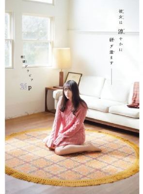 清纯唯美亚洲综合_电影无删减版